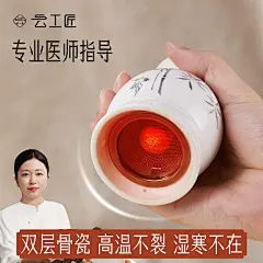 云工匠陶瓷艾灸罐刮痧杯家用手持多功能双层美容院养生馆用艾灸罐-tmall.com天猫