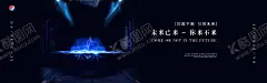 科技 【酷图网】可乐海报,蓝色科技,深色海报,饮料海报