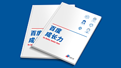 许益通采集到我的作品-纸媒和平面