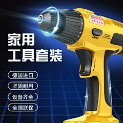家装五金工具电钻直通车主图