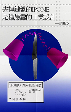 我的我的卫夫人采集到品牌-系列海报