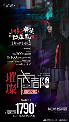 想你恋你采集到4月