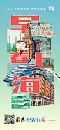 视觉周刊｜玉兰花开，共赴春天的盛会_海平面_澎湃新闻-The Paper : “澎湃视觉周刊”第241期主要内容 —— 20250303 - 20250309 【早春上海】经济暖流不断涌动，发展脉动愈发强劲，奋进的上海展现万千气象。3月3
