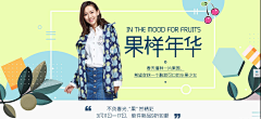 wlob_采集到banner