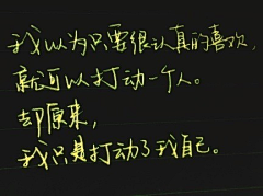 lsot采集到杂