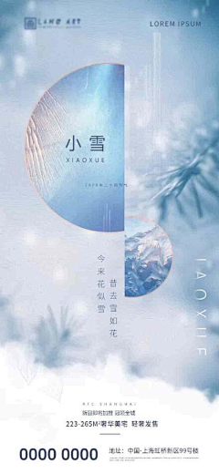 ALL-LIN采集到小雪