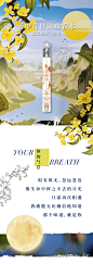 【INTO1刘宇同款】欧舒丹桂花香水云中月桂滚珠淡香氛10ml留香-tmall.com天猫