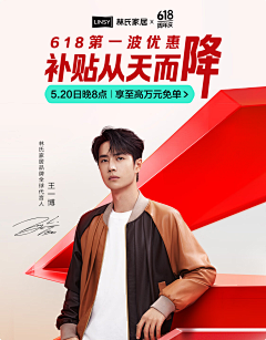 扬杨采集到APP-页面