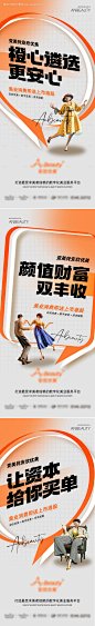 美业创意海报-源文件【享设计】