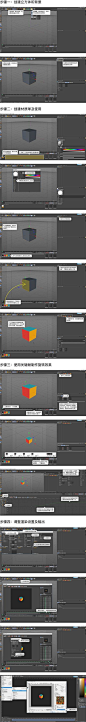 教程！超简单学会C4D 制作动效