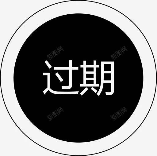 导航优惠券过期台账 免费下载 页面网页 平面电商 创意素材-花瓣网