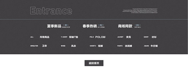 太平鸟联合创景专卖店