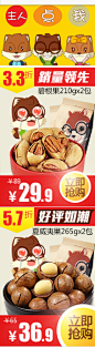 【三只松鼠_大礼包D套餐】精选9包零食特产年货礼盒1996g-tmall.com天猫