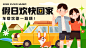 wecom-temp-033262d52e30fbab855c36e9c42b699f