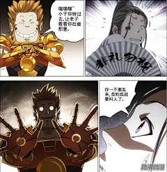 最新古风武侠漫画
