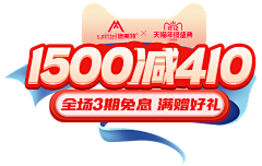 七月是你的谎言采集到字体标题