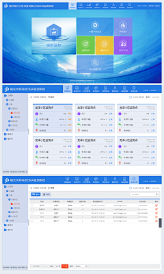 兔子蒸蛋采集到UI客户端界面