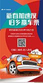 保利H5.3