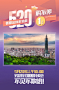 【暑假去台湾】3499元起 | 上海/杭州直飞台北8天7晚自由行。价格包含：往返含税机票+全程7晚酒店（含双人早餐），赠接机服务。7月至9月多日期可选，详细：O网页链接