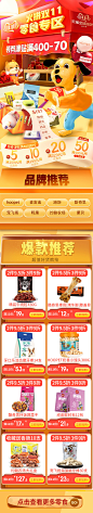 编辑页面