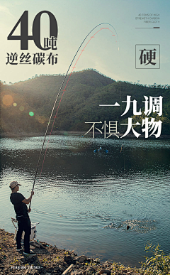 bxlyt采集到鱼