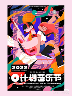 ~lit样tle~采集到0903