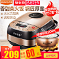Joyoung/九阳 F-40FY803电饭煲电饭锅智能家用正品4L2-3-4-5-6人-tmall.com天猫