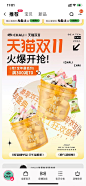 CHALI 首屏