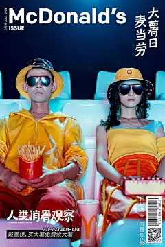 采集图片