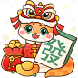 蛇年春节可爱感Q版蛇元素
