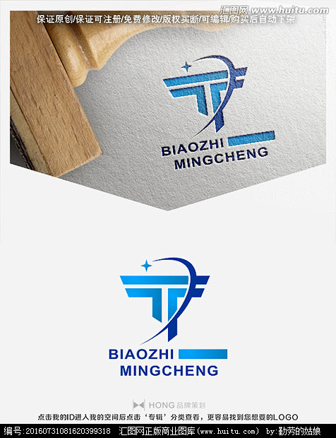 T 科技 LOGO 标志