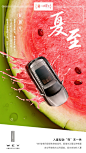 入夏型动  “弯”无一失
#WEY VV7# 搭载同级领先智能过弯，
配备ACC雷达传感器，
实时监测 无忧过弯
保证入夏型动稳赢！ ​​​​