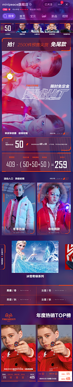 DCRe采集到宝宝儿童