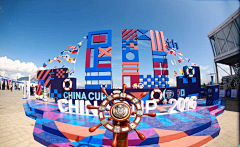 vinewang采集到开业