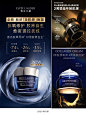 视觉分享 | 面霜电商kv合集 - 小红书