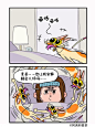 感冒（上）麦茶今天有点奇怪(,,•́