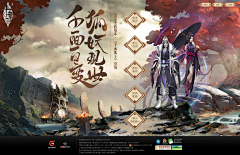 1Ran采集到Game Web