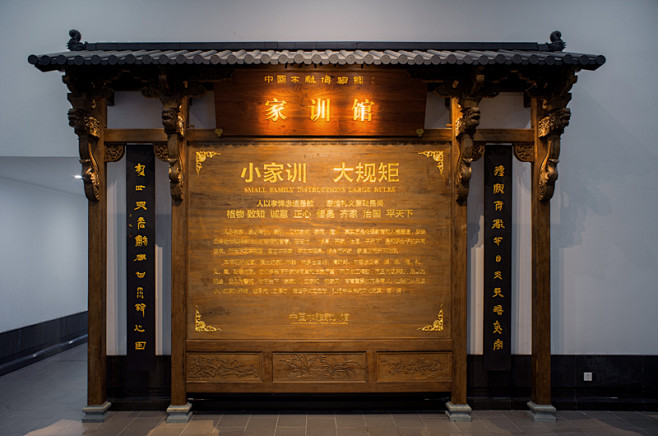 市民参观中国木雕博物馆·家训馆