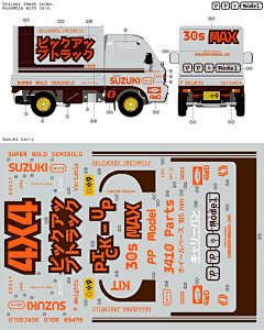 Photo by Design Everywhere on February 14, 2025. 可能是包含下列内容的流行艺术品：‎海报和‎上面的文字是“‎ticker sheet ndex, Assemble ๑๑ ๑๐ Modlel බබ DELIVERED INSTANTLY イアダ לבללל DO 30s MAX BOLD DEMIBOLD touch PANGROMPANGRAL COB SUZUKI Carry 993- Moole! DO weights 4WD @ Variable CO