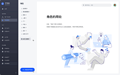 yaokn采集到B端