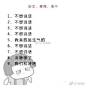 9d8ab530gy1hln9e4bi2hj20c60c7t9k