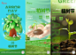 房地产企业公司绿色春天312植树节朋友圈刷屏宣传海报PSD素材模板-淘宝网