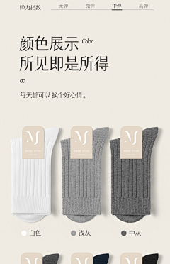 桂月有柒采集到详情页