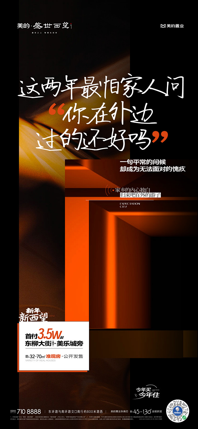 @到此为止′Here，∈点击进入主页，地...