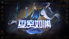 半糖呀采集到标题