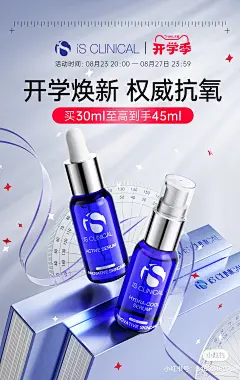 采集图片