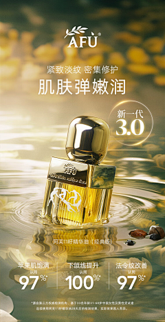 一切安好的采集到待替换场景图