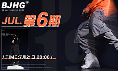 你的名字T采集到C-男装海报