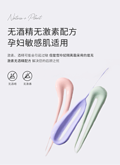 『XIAO』爱采集到护肤品详情页