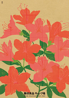 yRMdSAkn采集到绘画插画